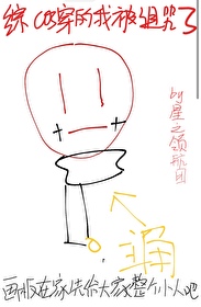 穿书后被迫成为反派