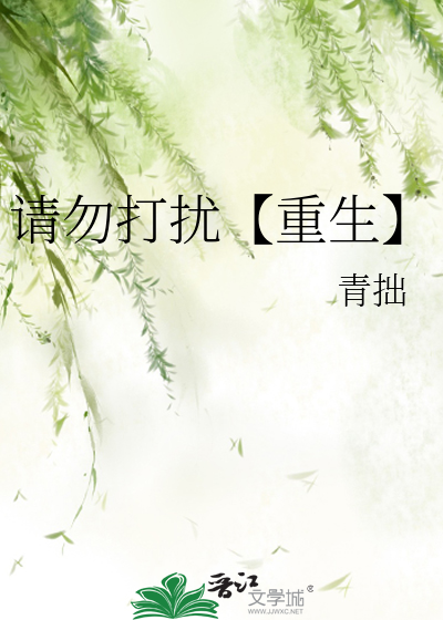 重生之女配修仙系统