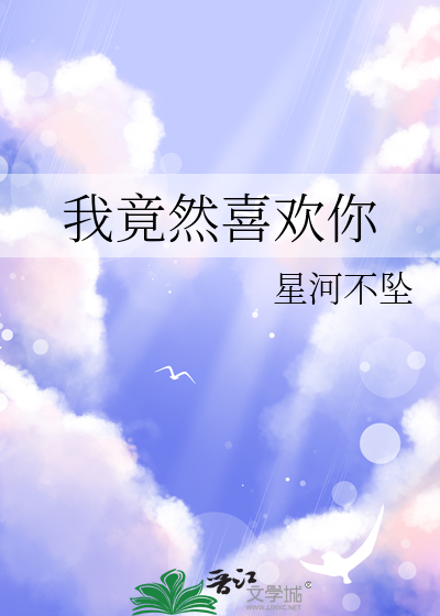 真是太可笑了