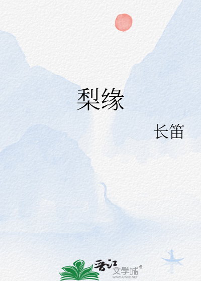 我好想