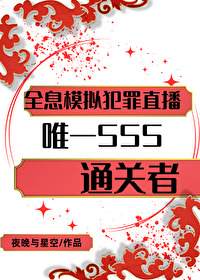 全息模拟器