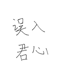 冷帝王by