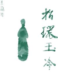 玉指环容易碎吗