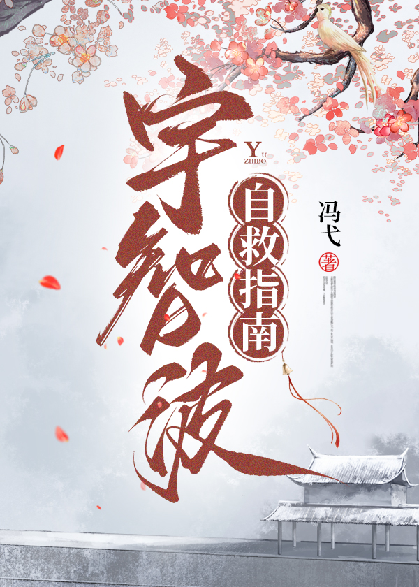 火影宇智波受