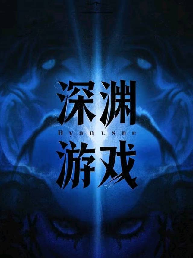 退出游戏就要重新进怎么办