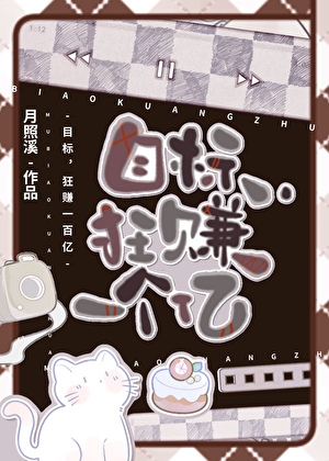 歌曲未来有你
