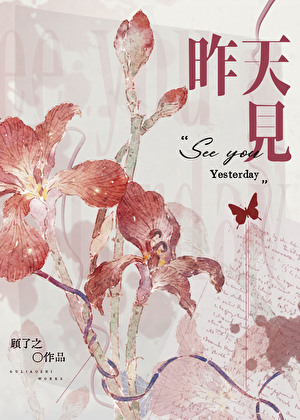 告白特调是硅水凝胶吗