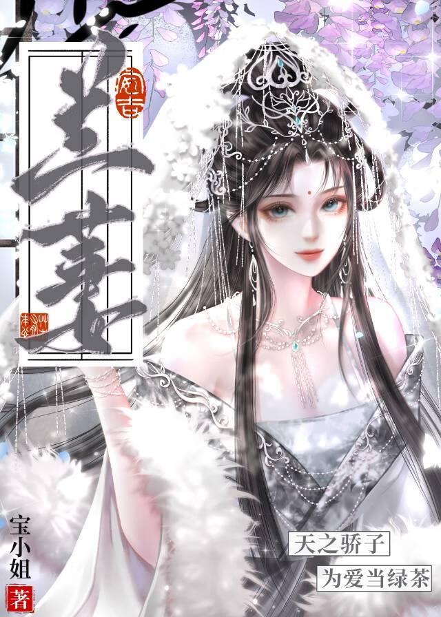 漂亮外星小人