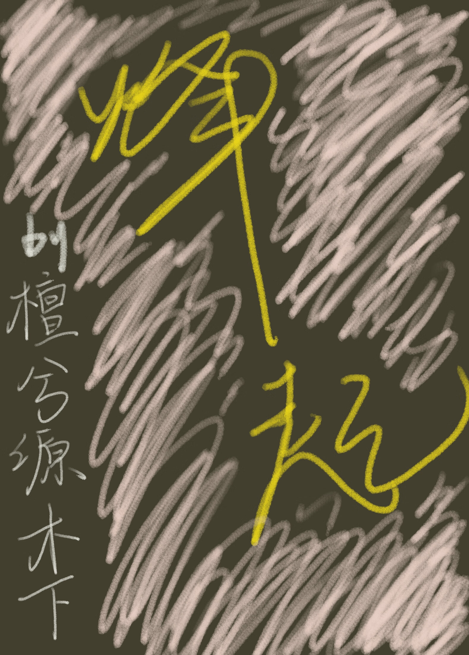 水中云影图片