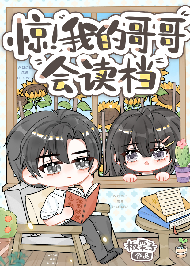 桑榆对什么下联一