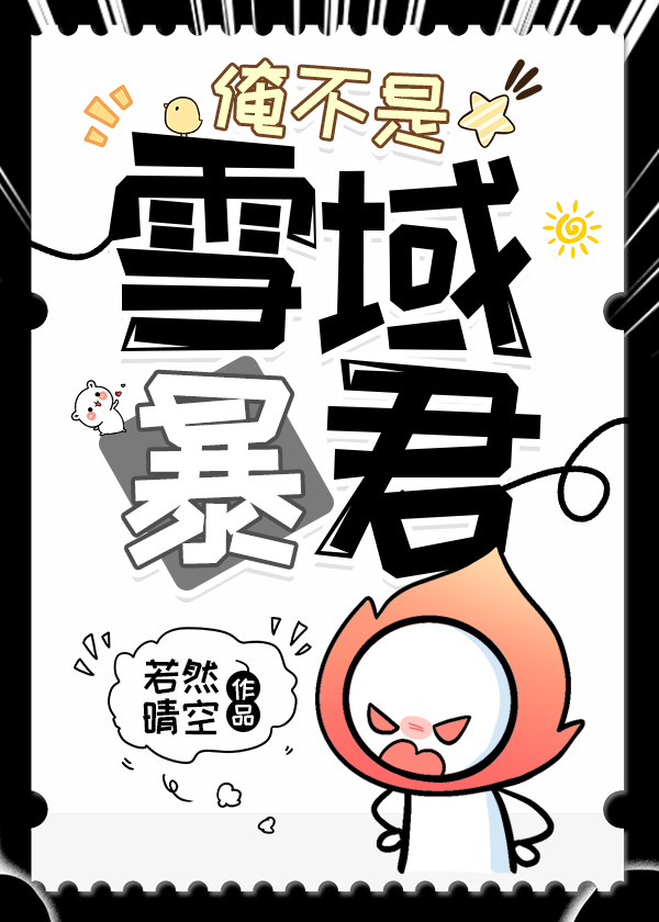 天天跟老婆同床对身体有什么不好
