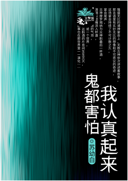 甄嬛传之安陵容重生传