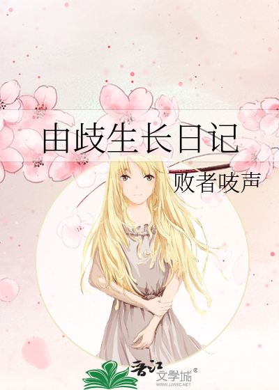 渣男养成秘籍