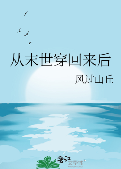 反派进阶之路 林天
