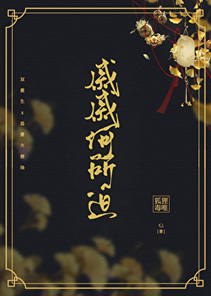 阳桃
