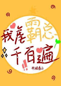 咒回夏油杰外貌
