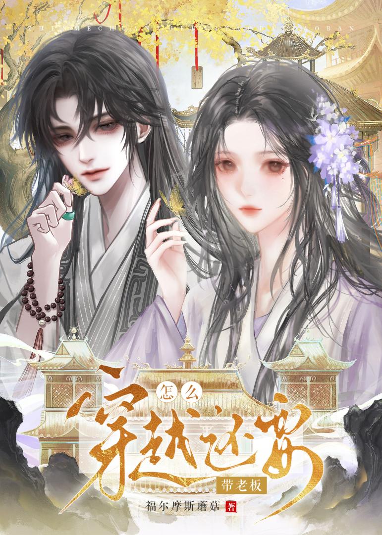 织梦行云