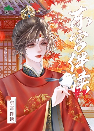 网球王子小说u17