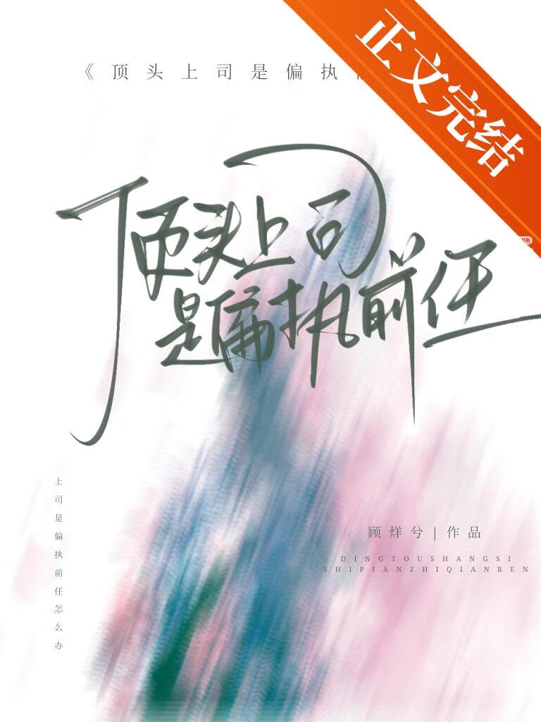 大佬退休后(快穿)