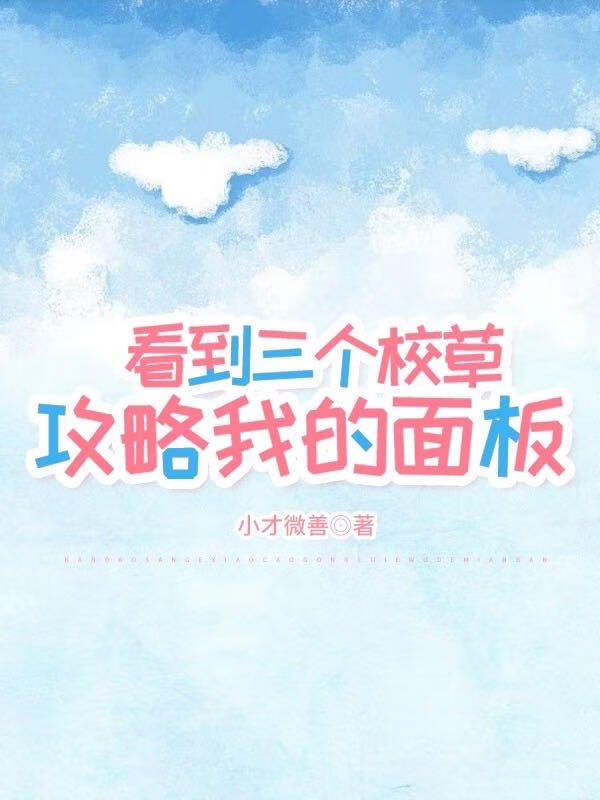 捡到一个杀手小说