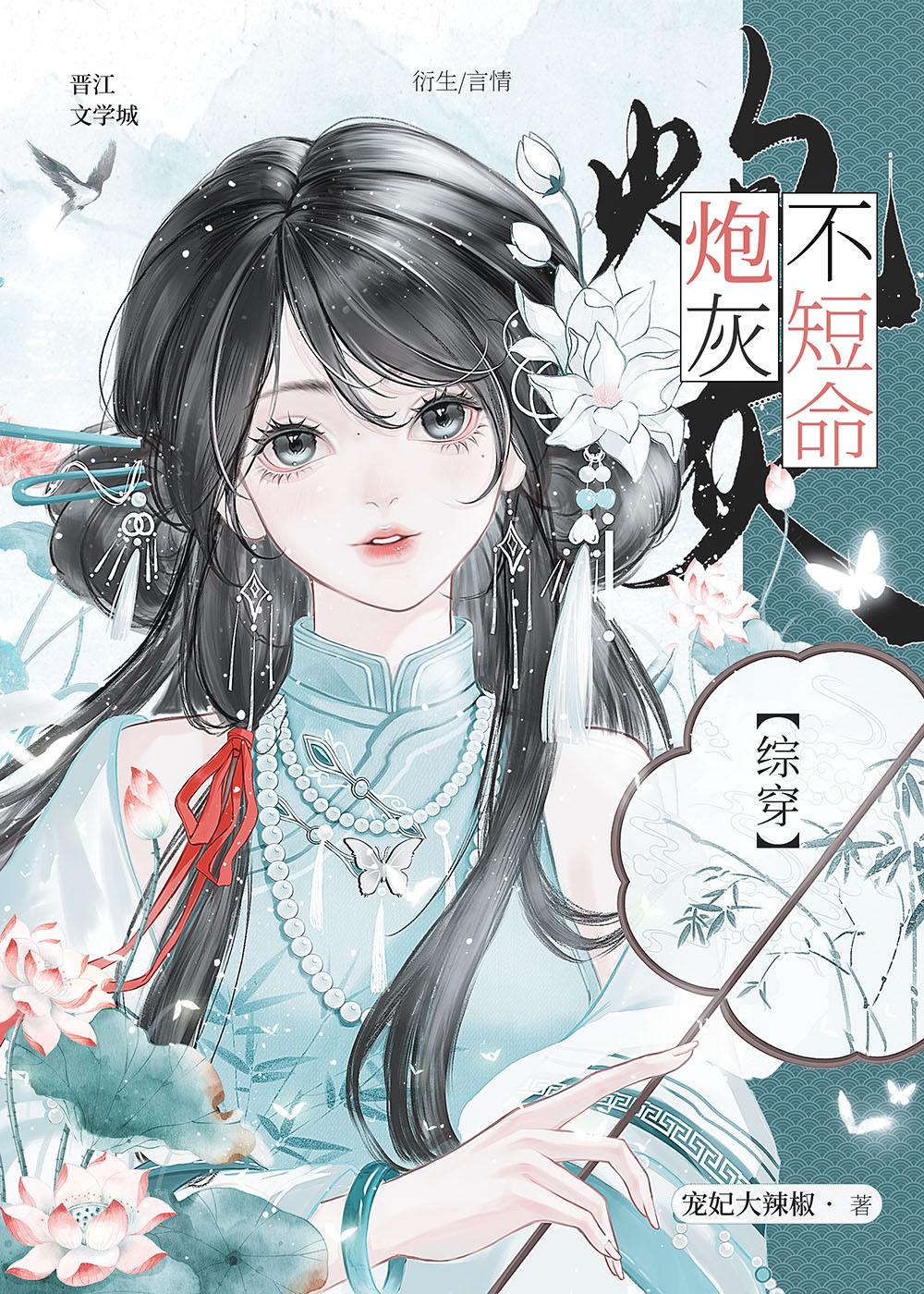 行间字里是成语吗