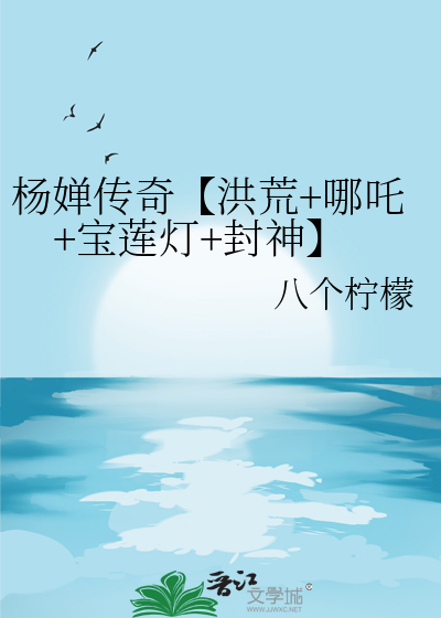 摄政王你家王妃又作妖了全文免费阅读无弹窗