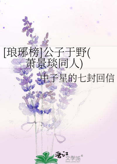 在师尊身边修仙的日子免费阅读
