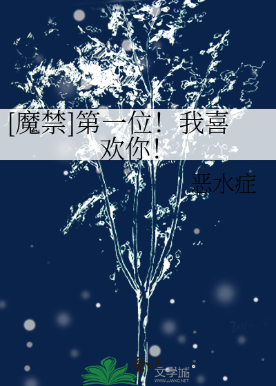 星露谷全农场