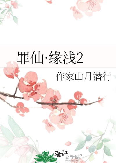 在选秀综艺被迫当海王[看