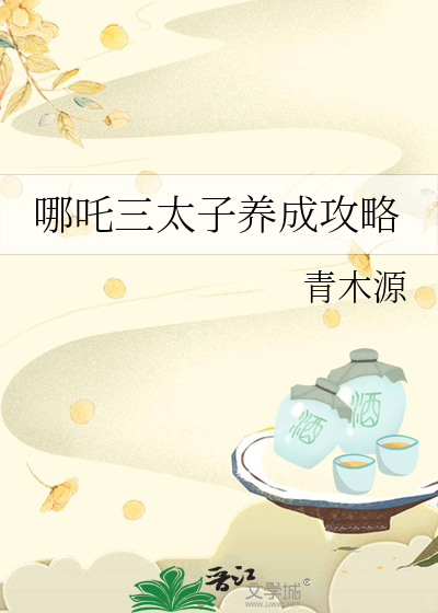 如果云知道(高干) 小说