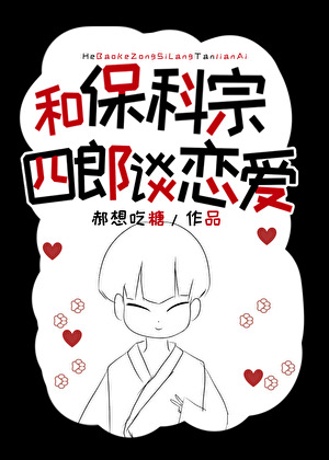 中神通