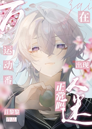 牧场onwed
