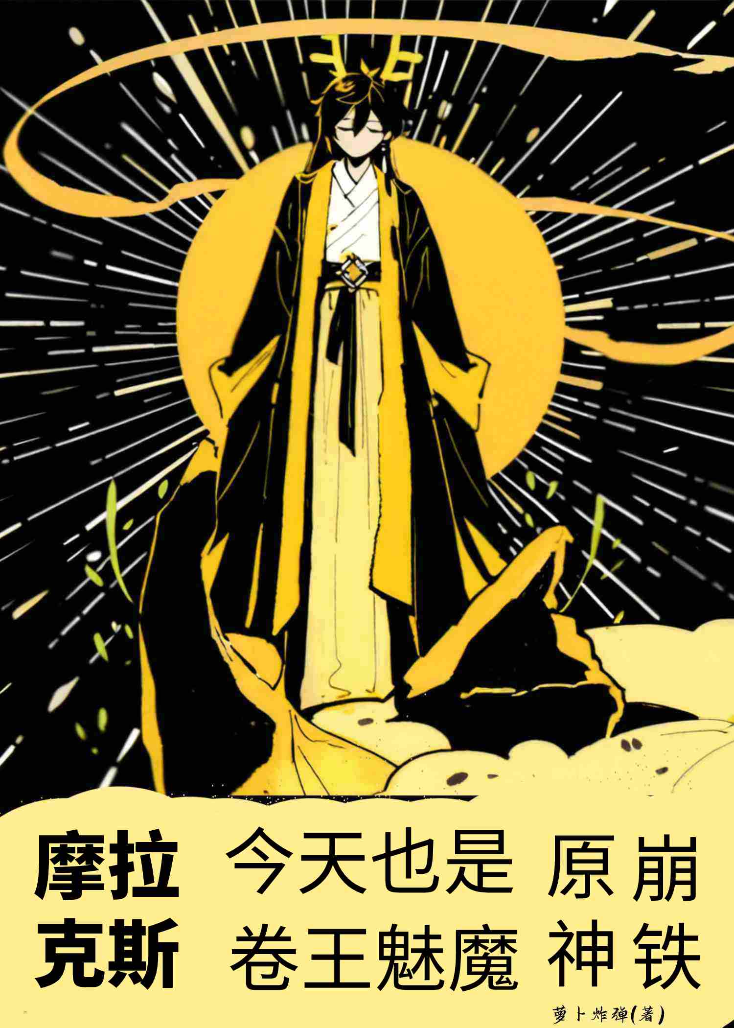 欲买桂花同载酒表达什么情感