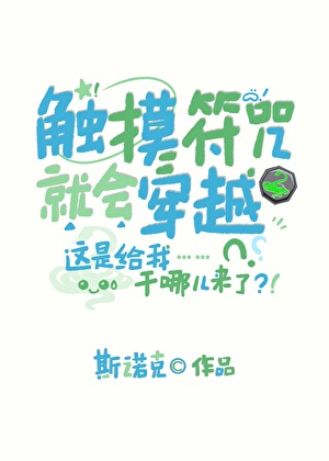 婚姻联姻