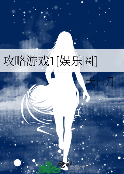 共鸣之声