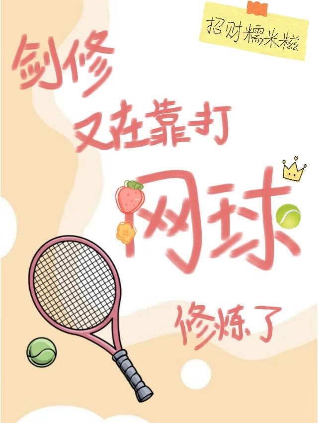 红枫是什么歌
