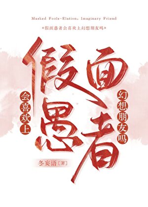 月光下的摩天轮像什么