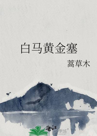 迟暮云烟