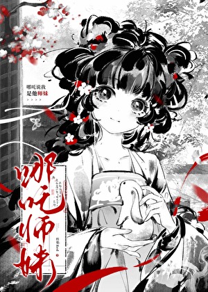 但海归神豪陈疏影