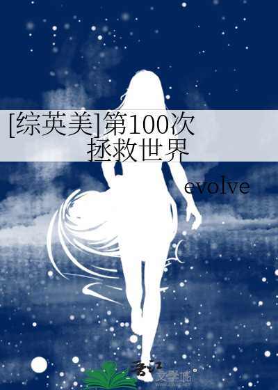 还说你不是邪神 小说