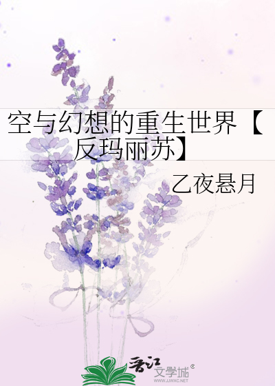穿书上校