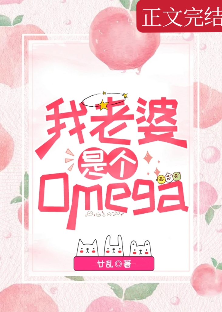我的讨人厌前辈小说