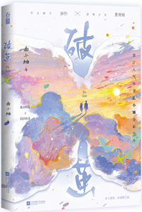 绝对吸引机器人免费阅读漫画