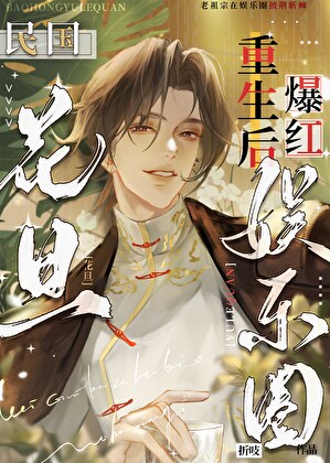 婆婆供的菩萨我怎么接手