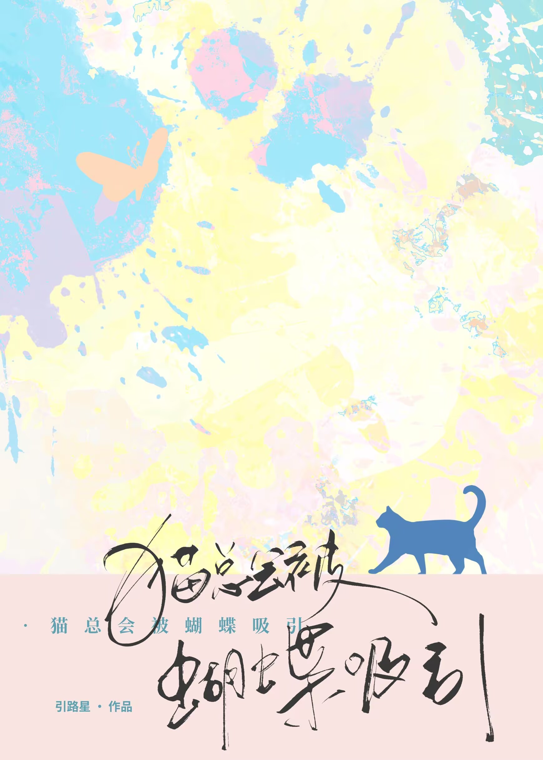 养一只猫需要多少钱