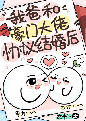 背道而驰的电影