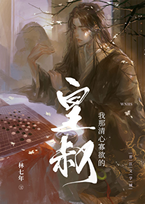 我亡夫是当朝暴虐权臣百度网盘