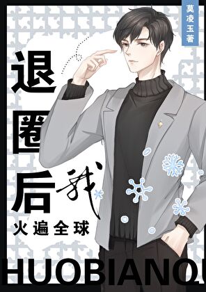 妖魔鬼怪快现身的咒语