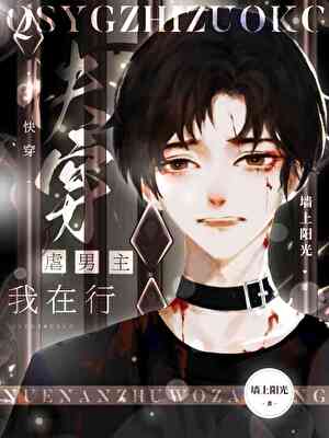 丧尸不丧尸加料版小说