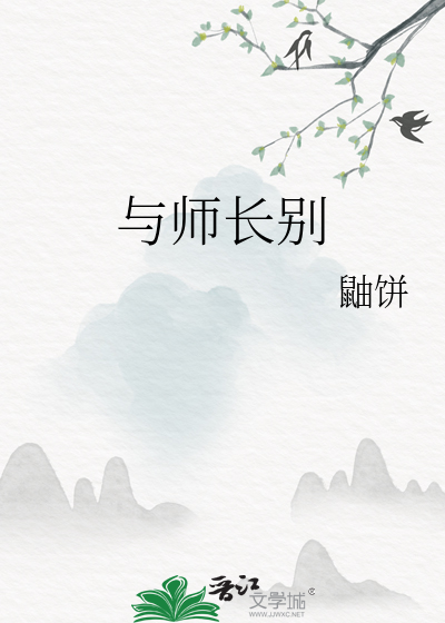 养的狗狗变成人的小说